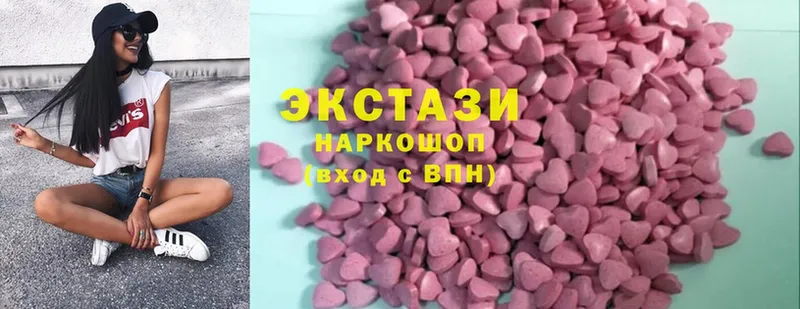 Ecstasy ешки  Тюмень 