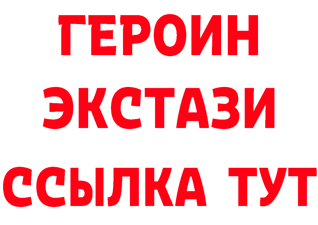 Бошки Шишки планчик зеркало площадка МЕГА Тюмень