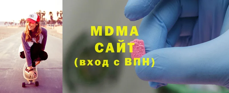 MDMA Molly  Тюмень 