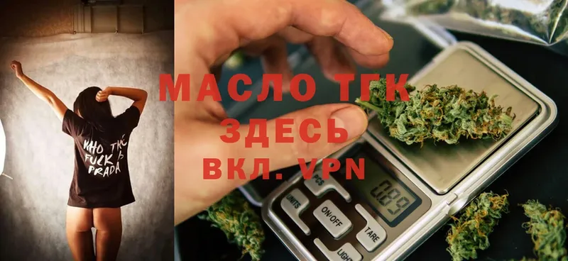 Дистиллят ТГК вейп с тгк  Тюмень 